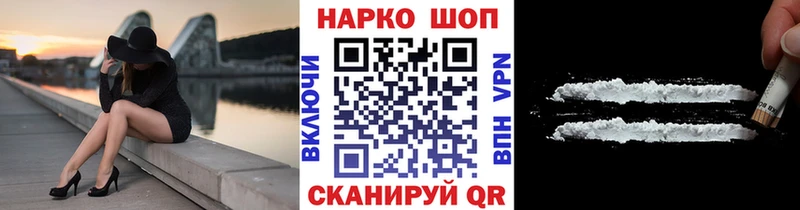 Купить Донецк A PVP COCAIN ГАШИШ Амфетамин Марихуана Меф мяу мяу