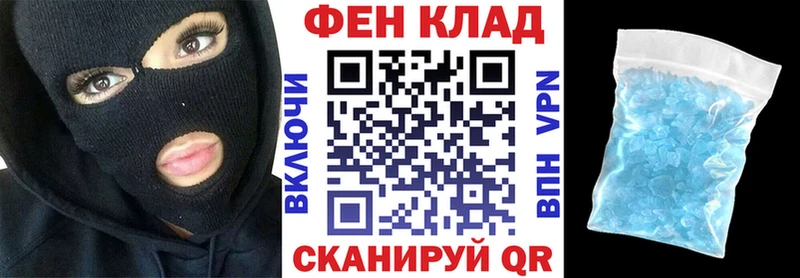 мориарти наркотические препараты  закладка  Донецк  АМФ 97% 