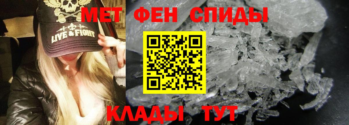 АМФ Розовый Донецк