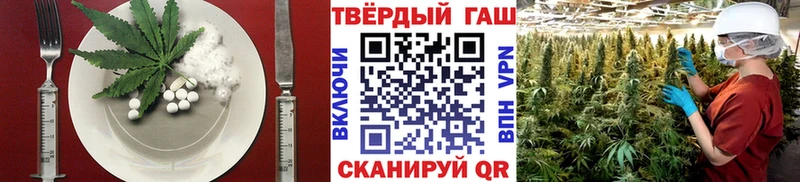 darknet формула  Донецк  Canna-Cookies конопля 