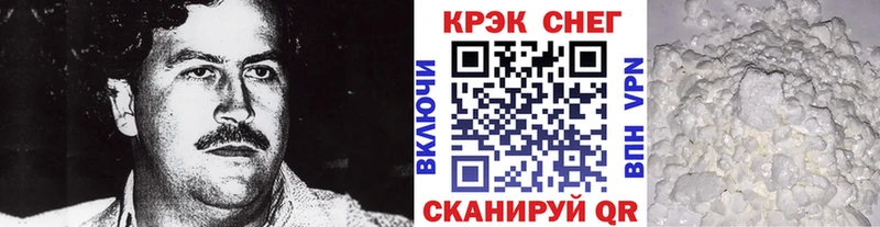 Cocaine Колумбийский  хочу   Донецк 