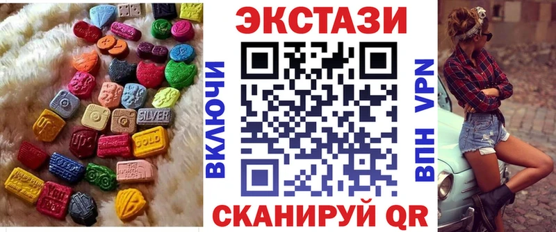 Ecstasy louis Vuitton Донецк