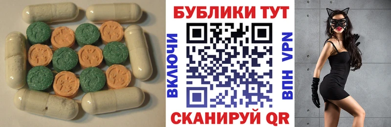 Экстази Дубай  ОМГ ОМГ зеркало  Донецк 
