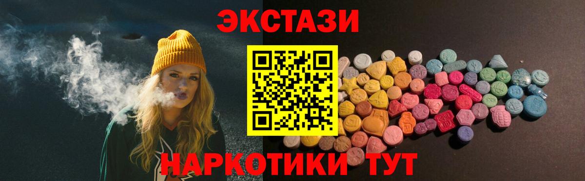 КОКАИН  Вход с VPN  Донецк  Вейп ТГК  Мефедрон   Канабис  Наркошоп  Гашиш 