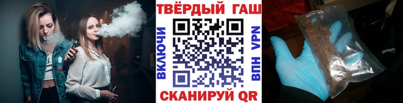 ГАШ гарик  купить  сайты  Донецк 