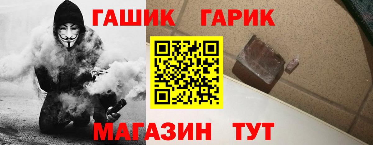 ГАШИШ хэш Донецк