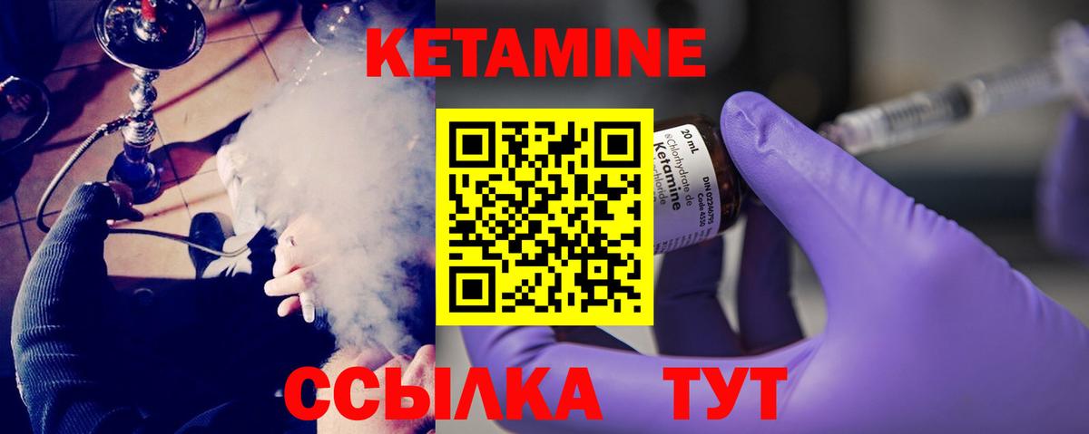 hydra онион  Вход с VPN  Кетамин VHQ  Донецк  КЕТАМИН VHQ 