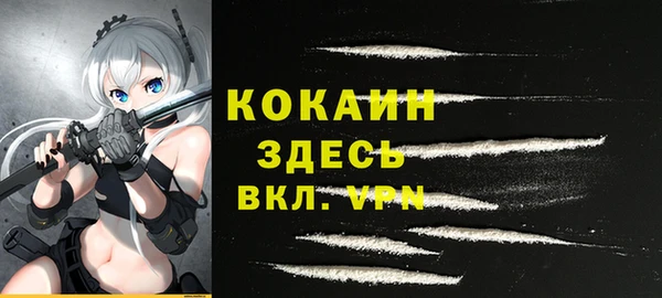 кокаин VHQ Абинск