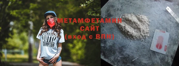 кокаин VHQ Абинск