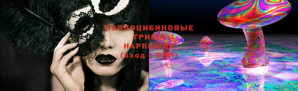 кокаин премиум Ростов