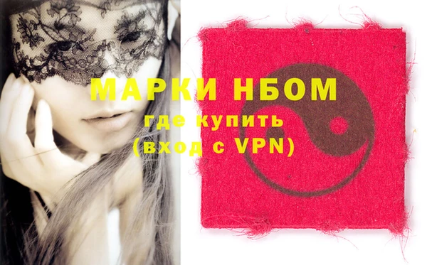 ALPHA PVP Абдулино