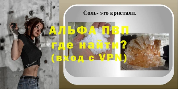 шишки Сафоново