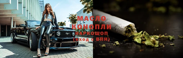 прущие крисы Саяногорск