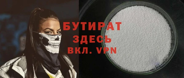 прущая мука Абаза