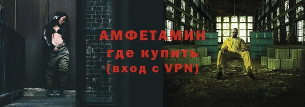 ALPHA PVP Абдулино
