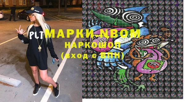прущая мука Абаза