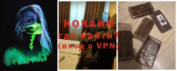 кокаин VHQ Абинск
