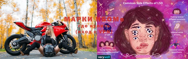 прущая мука Абаза