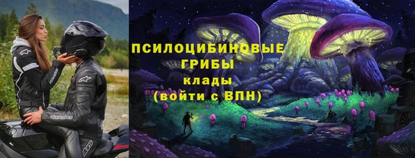 кокаин VHQ Абинск