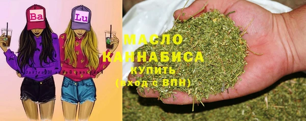кокаин VHQ Абинск