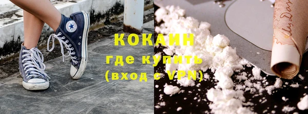 ALPHA PVP Абдулино