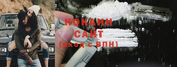 прущая мука Абаза