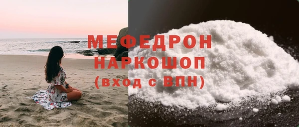 прущая мука Абаза