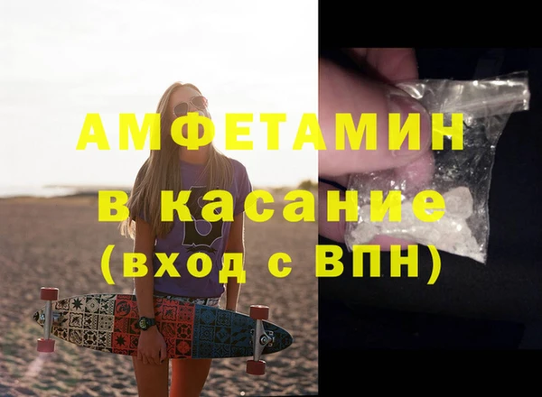 кокаин VHQ Абинск