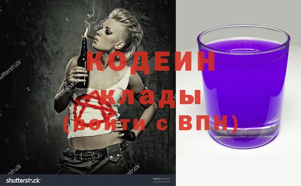 ALPHA PVP Абдулино
