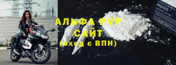 ALPHA PVP Абдулино