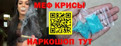 а пвп мука Краснокаменск