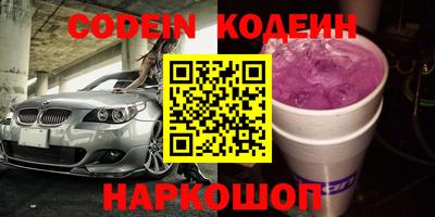 гашиш Краснознаменск