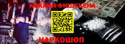 MDMA Краснодар