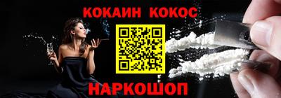 а пвп мука Краснокаменск