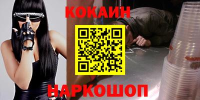 MDMA Краснодар