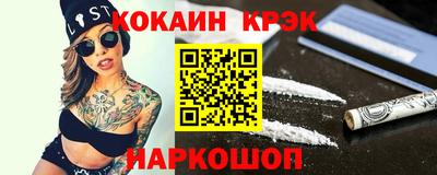MDMA Краснодар