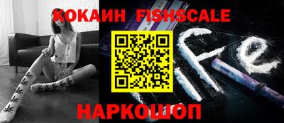 гашиш Краснознаменск