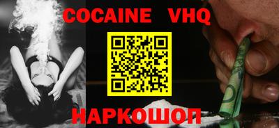 а пвп мука Краснокаменск