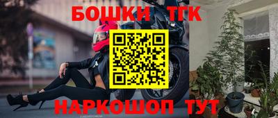 гашиш Краснознаменск