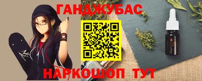 гашиш Краснознаменск