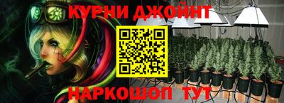 гашиш Краснознаменск