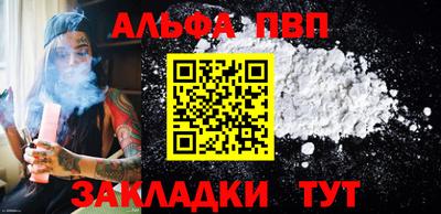 а пвп мука Краснокаменск