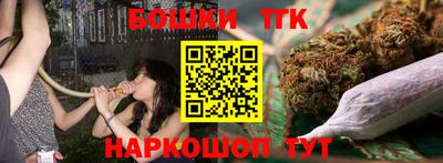 гашиш Краснознаменск
