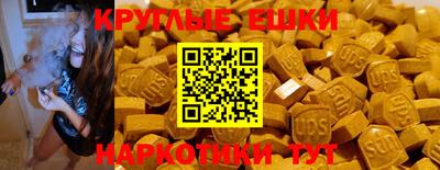 гашиш Краснознаменск