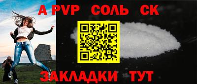 MDMA Краснодар