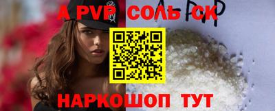 гашиш Краснознаменск