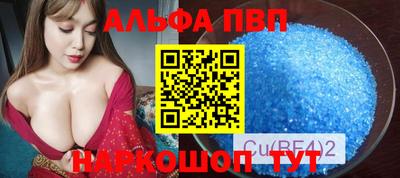 MDMA Краснодар