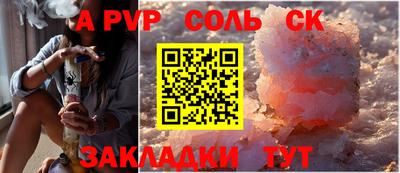 гашиш Краснознаменск