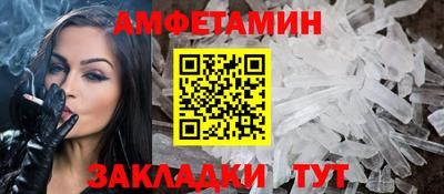 MDMA Краснодар