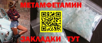 а пвп мука Краснокаменск